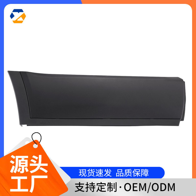 适用于路虎揽胜极光(L538)门防撞条 极光耀动后车门饰条 右