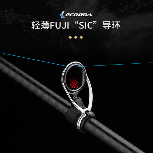 伊酷达EEXT伸缩海鲈竿3.3米4.2米远投矶钓重矶伸缩海鲈竿漂流钓