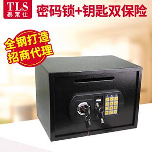 保险柜 小型酒店保险箱迷你隐形入墙保险箱家用电子密码