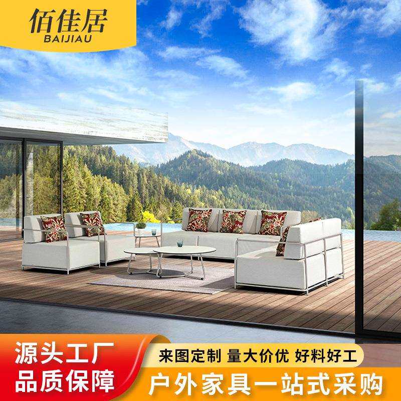 户外沙发组合铝合金单人双人茶几休闲北欧简约庭院别墅小户型轻奢