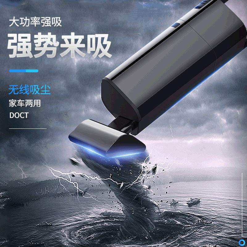 新款无线汽车用品车载吸尘器直销小型便携手持家车两用吸尘器