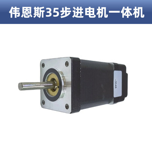 CAN2.0 35全新步进电机驱动控制一体机支持自定义协议 Modbus