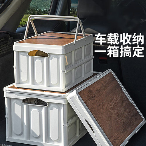 户外收纳箱可折叠多功能储物收纳箱LD-XZ103
