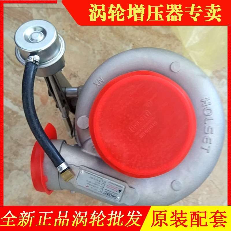 重卡货车玉柴YC6L290发动机HX40W涡轮3792440增压器机L3BE2/L3700