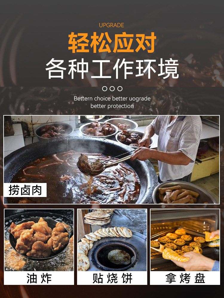 隔热手套耐高温防烫防滑橡胶长款加厚开水防水蒸汽捞卤煮砂锅厨房