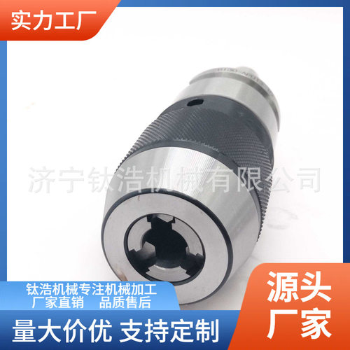 厂家直销BT50-APU16-190L钻夹头刀柄BT50APU一体式自紧钻夹头批发