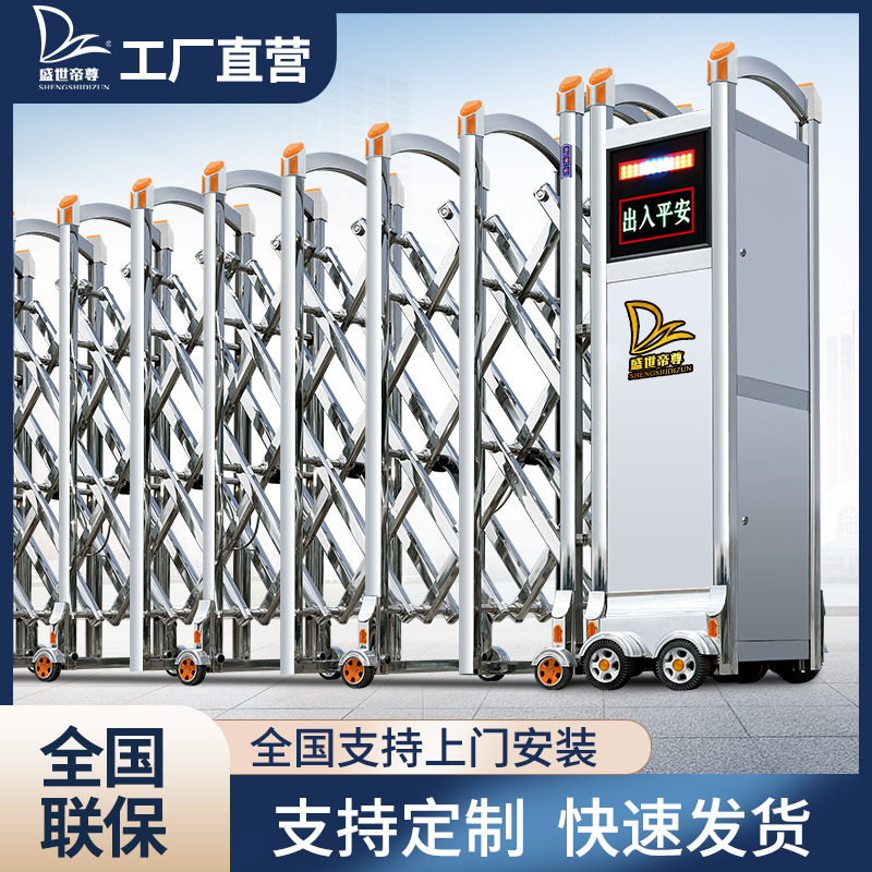 伸缩门不锈钢门工厂收缩门铝合金学校工地遥控电动大门智能伸缩式
