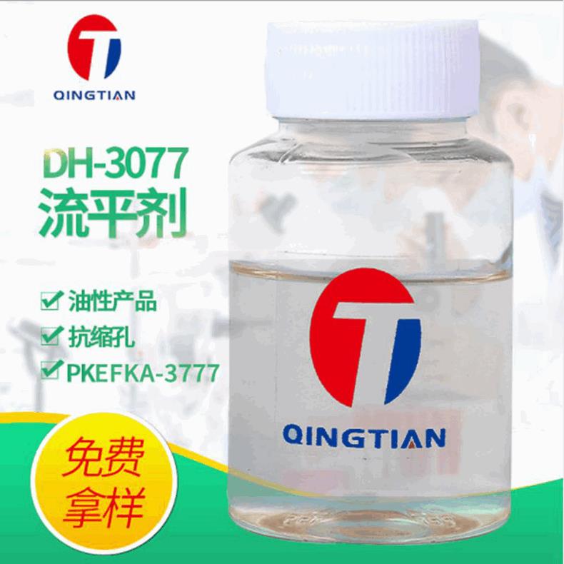 涂料流平剂DH-3077氟改性流平剂可抗缩孔替代EFKA-3777