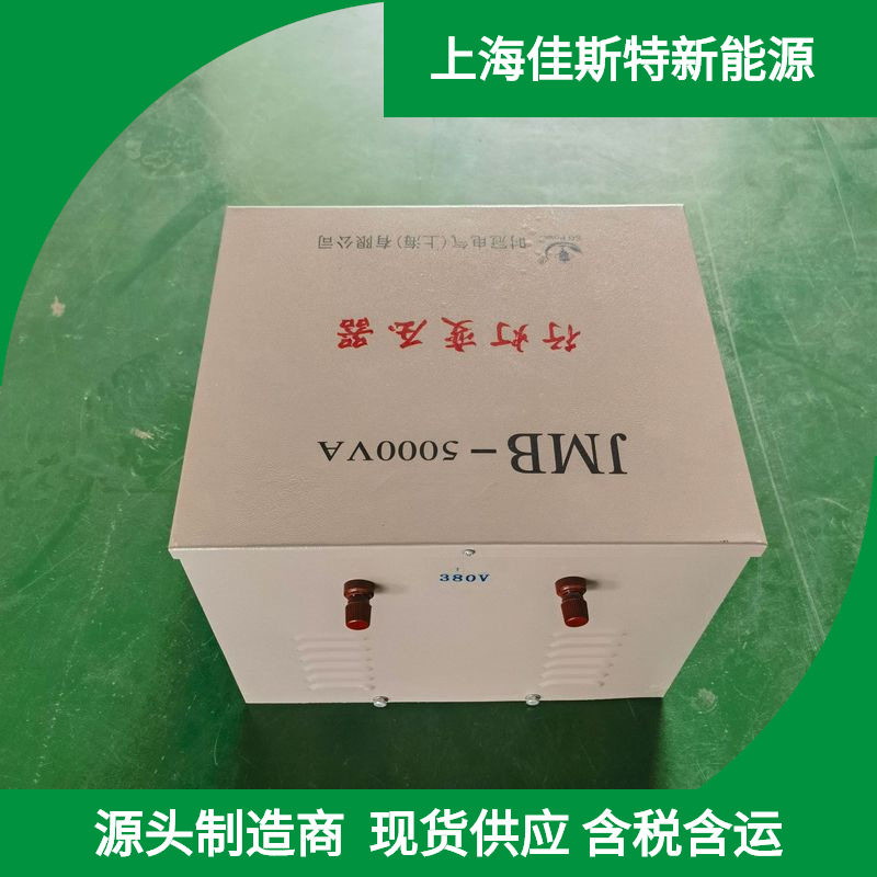 380v转220v变110v36v24v单相控制隔离行灯变压器DG-1K2K3K5K10KVA