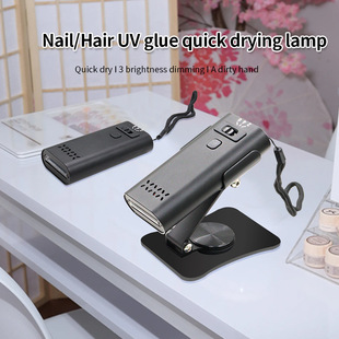 跨境395nmLED手持接发灯接发无痕UV接发灯紫外线接发灯工具隐形