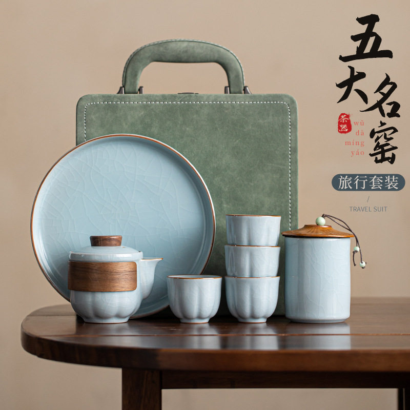 五大名窑旅行茶具套组一壶四杯哥窑汝窑官窑便携式户外露营泡茶组