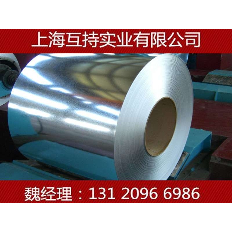 供应无花镀锌卷DX51D+Z80?1.5*1000*C有花镀锌卷?