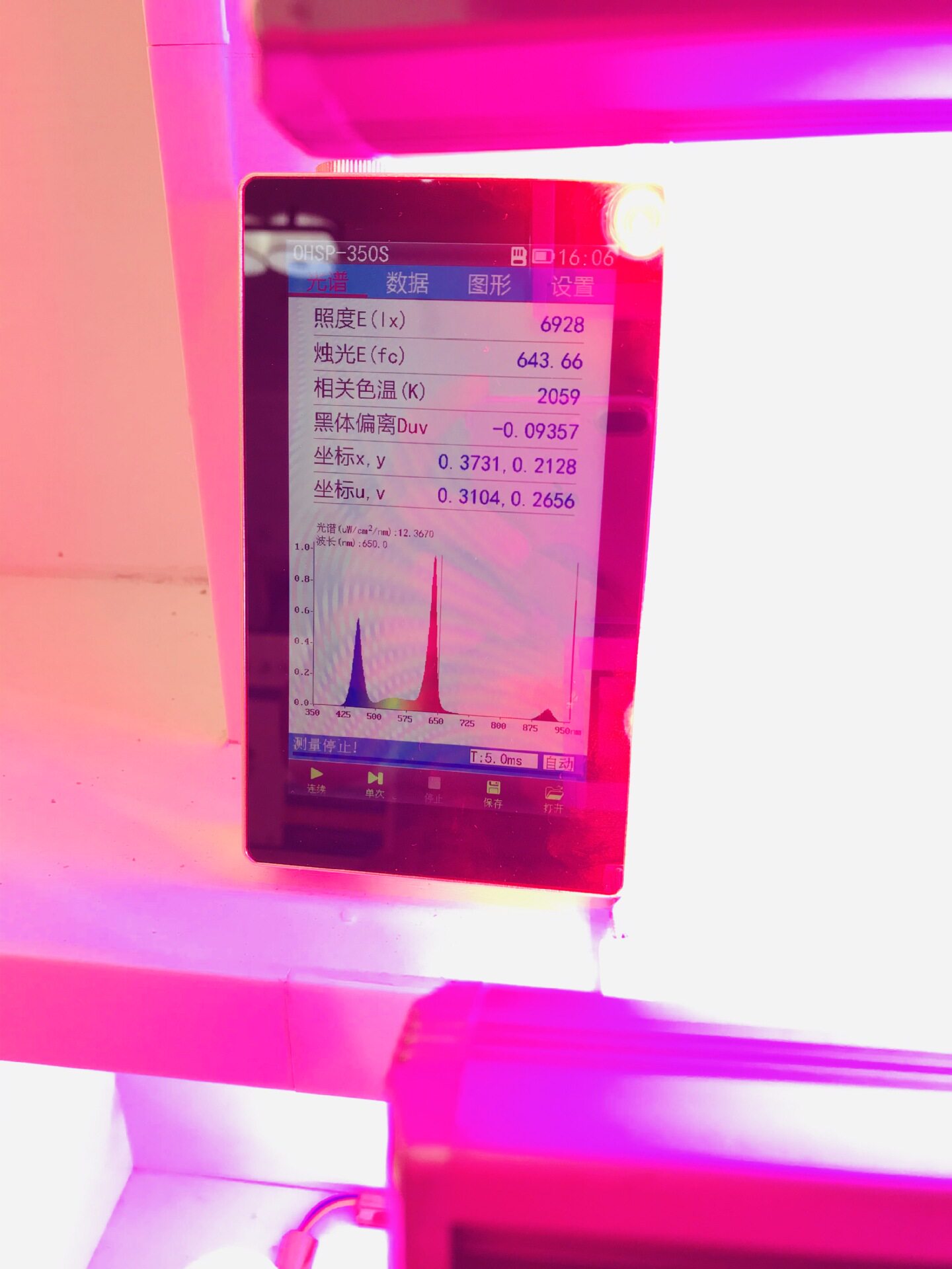 虹谱光色OHSP350S近红外光谱仪