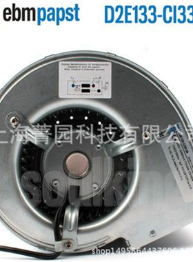 EBM依必安派特离心风机R2E220-RB06-01粮食储藏室