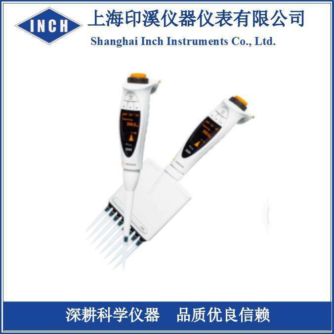 Picus电子12道移液器 735421 1735441 735461 735491