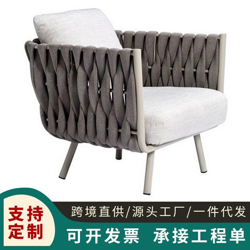 户外编藤沙发 设计师创意家具别墅花园个性织带阳台休闲藤椅组合