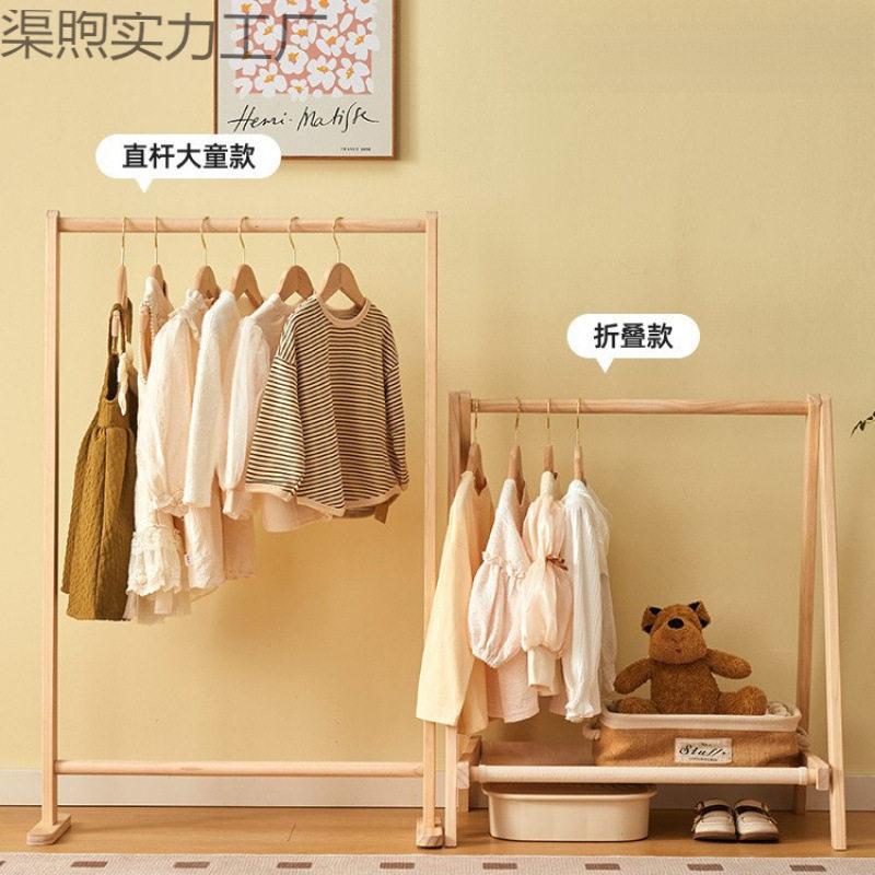 床边衣帽架飘窗晾衣架衣服实木小型放儿童落地挂衣架折叠卧室