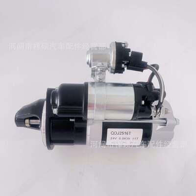 QDJ2516T-P/J锡柴四缸启动机马达图号3708010-A90-0000