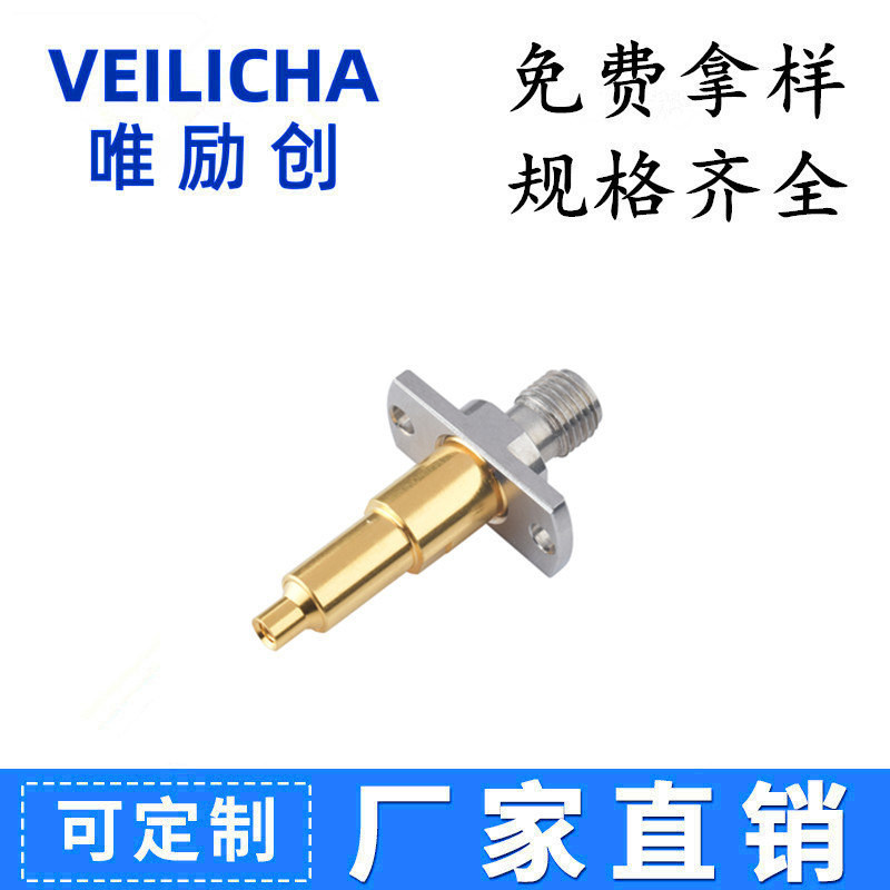 高频测试探针 3.0杯口 频率过6G性能问题 测试一代座子高频测试