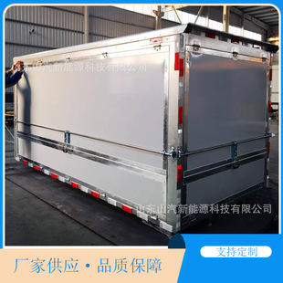 厂家批发隔热防潮保温板集装箱门五菱货箱车厢尾门侧门配件锁