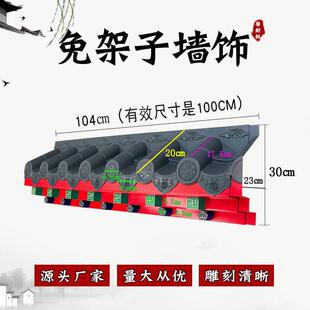 彩绘小号特厚免架子瓦树脂中式一体装饰屋檐瓦片免安装树脂瓦仿古