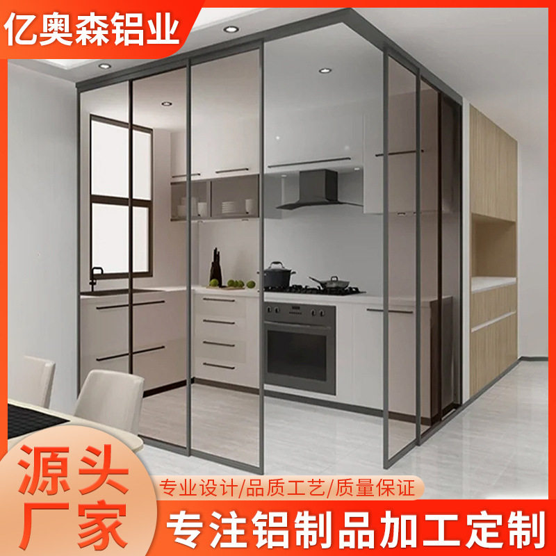 超白钢化玻璃阳台厨房推拉门极窄边框钛镁铝合金客厅吊轨地轨移门图片