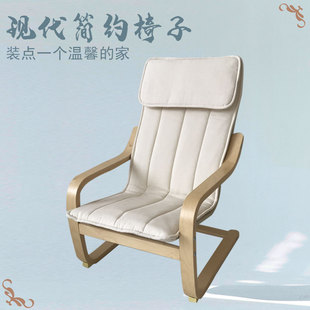 北欧波昂摇椅懒人沙发阳台椅休闲儿童躺椅儿童书房家用扶手椅