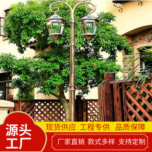 欧式太阳能庭院灯LED户外防水草坪灯一体化酒店工程别墅小区路灯