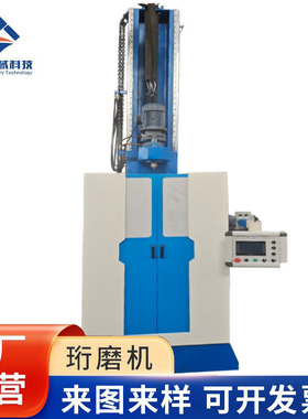 落地式立式珩磨机LHCD220X900 PLC控制