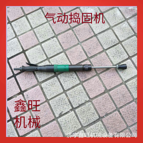 气动捣固机D3 D4 D6D8 D9气锤 捣鼓锤 铸件翻沙锤