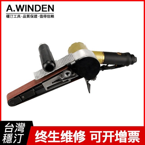 稳汀WD-702B气动工业级砂带机