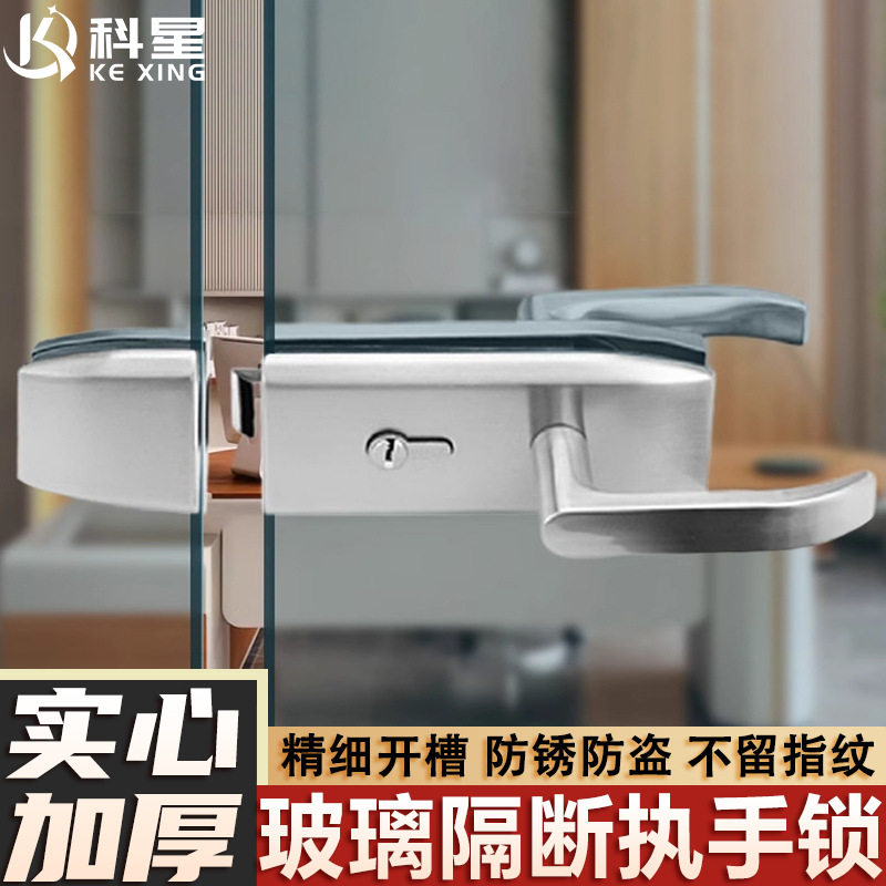 玻璃门锁不锈钢执手锁办公室门锁隔断门锁缺口玻璃门锁单双开门锁图片