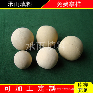 供应惰性瓷球 惰性中铝球 研磨中铝球