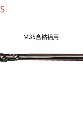 川昊1/4-20X100/1/2-13X100L白色铝用批发销售 加长含钴螺旋丝锥