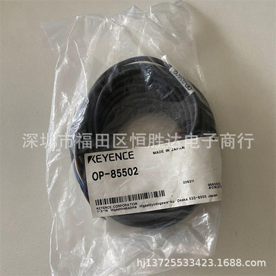 OP-85502 OP-85503 OP-88069 OP-88070 基恩士OP-85504 OP-88071