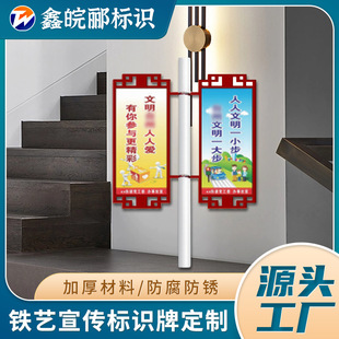 厂家户外铁艺街边展示架宣传栏公园街道装饰耐腐耐锈型材广告牌