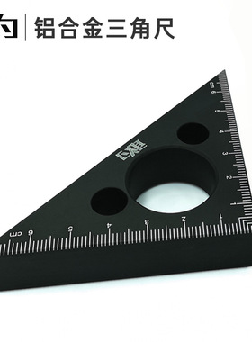 铝合金木工三角尺加厚高度尺公制DIY木工爱好者木工工具敢为制造