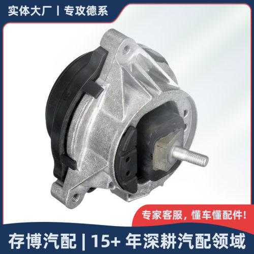 22112284817发动机支座左侧机脚胶适用于宝马234系F80F82F83F87