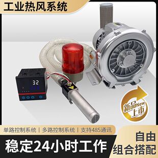 司丹利SDANLI工业级小型热风机3300W数显通讯热风枪压缩空气加热