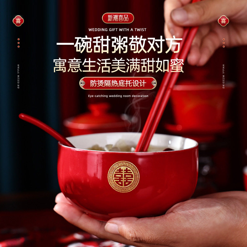 敬茶杯结婚陪嫁用品改口敬酒茶杯套装喜碗婚礼红色碗筷对碗娘家,电子元器件市场,电线扎带/束线带,淘宝优惠券,粉丝福利购,淘宝优惠卷