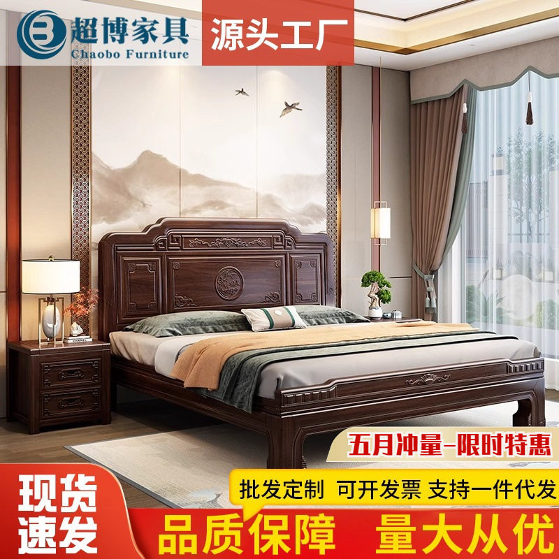 全实木紫檀木床1.8米榫卯结构双人床古典仿古卧室实木床厂家批发图片