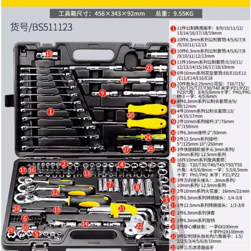 工具套件小型棘轮扳手套筒组合套管维修汽车修理修车