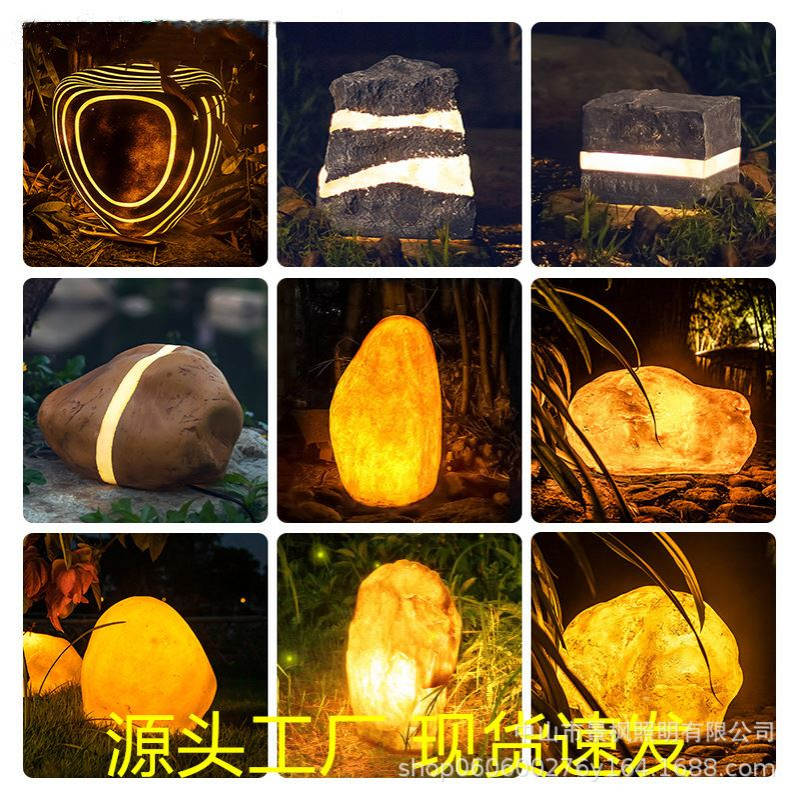 太阳能石头灯户外园林花园草坪灯公园广场装饰景观灯庭院仿真石头
