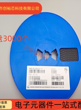 贴片三极管2SA1037 丝印FR SOT-23 PNP 50V 150mA 3K装