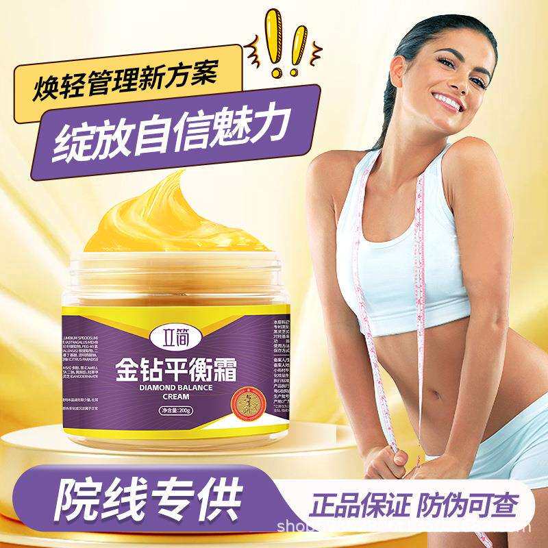 金钻体雕霜然脂膏紧致塑形全身发热爆脂塑身收腰纤体霜院线专用