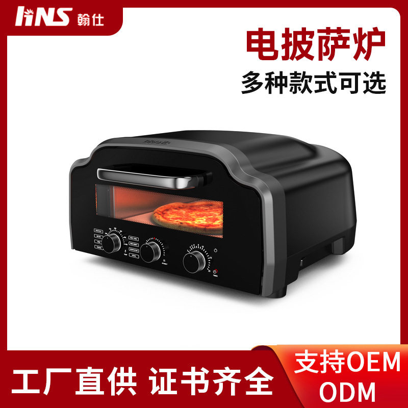 商用电热披萨炉烤箱 小型便携式烘烤炉烘烤箱 家用烧烤炉披萨炉