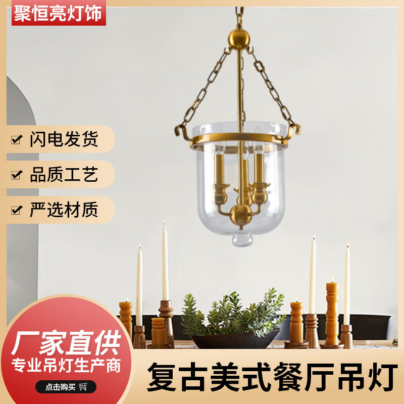 美式复古蜡烛工业风名宿过道餐厅玄关走廊多头玻璃圆桶吊灯轻奢