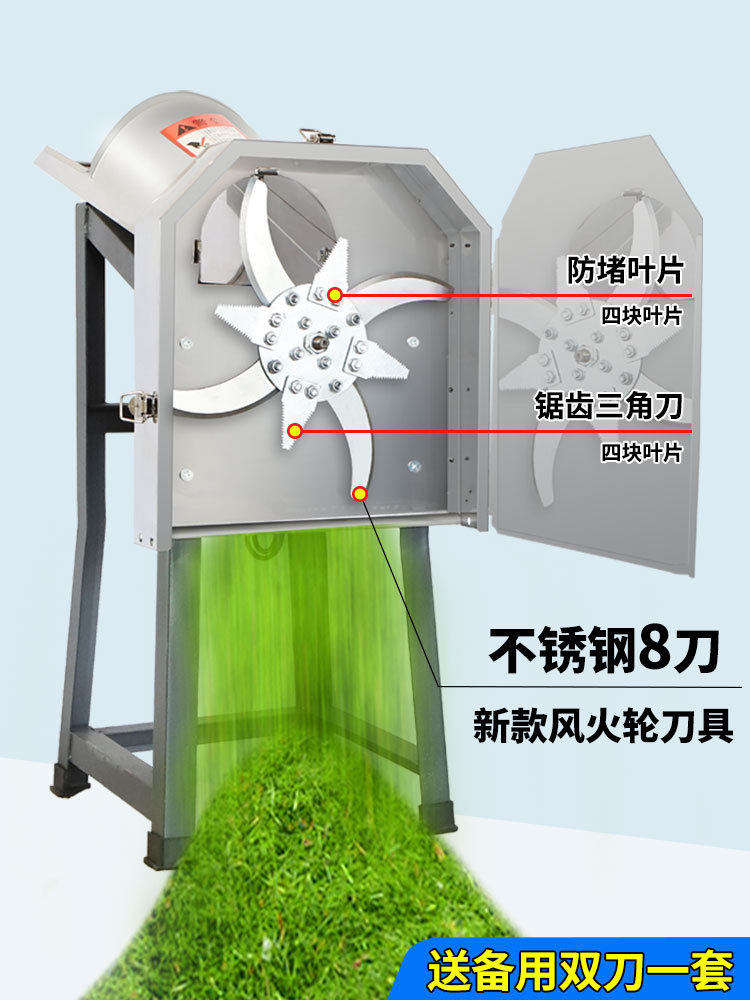 电动切草机碎草机猪草机鸡鸭牛养殖家用小型青菜草粉碎饲料铡草机