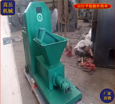 小型无烟机制木炭机 无烟炭化炉 节能环保生产设备烧烤炭成型设备