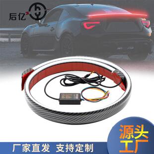 新款动态双色碳纤尾翼灯汽车通用流光转向贯穿尾灯LED高位刹车灯